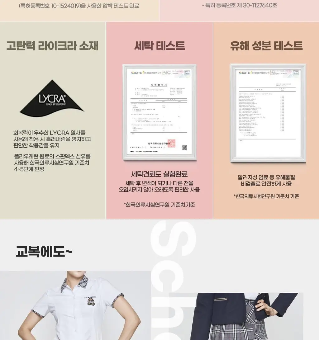 [의료기기] 센시안 압박스타킹 2종 택1(데일리) 상세페이지 14